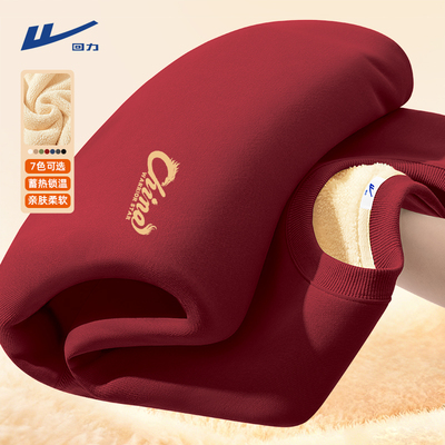 回力冬季羊羔绒保暖圆领卫衣男