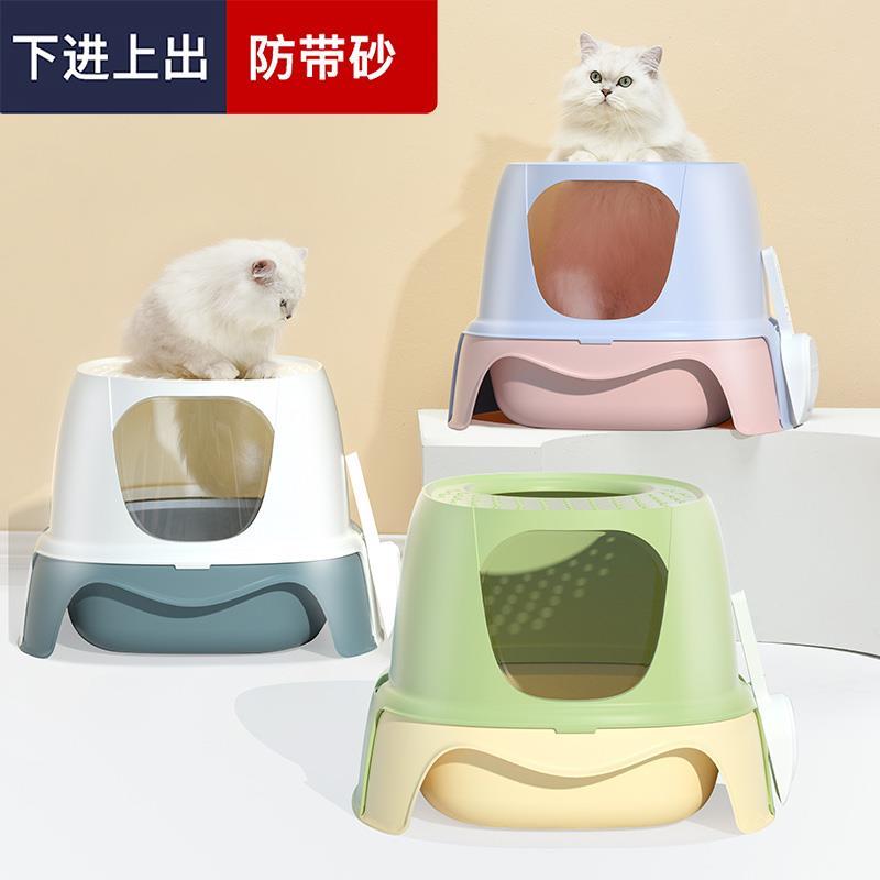 猫砂盆全封闭猫沙盆抽屉顶入式超大号猫屎盆防外溅猫厕所猫咪用品