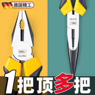 省力 德国老虎钳工业级钢丝钳尖嘴钳电工专用家用多功能高硬度正品