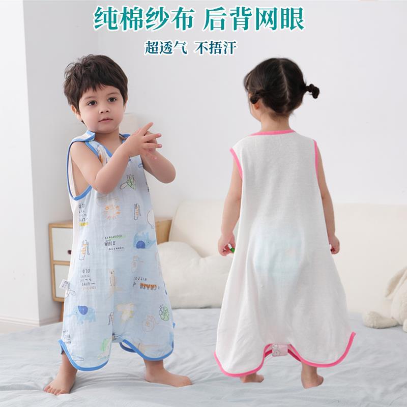 婴儿纱布背心睡袋男女宝宝背心无袖夏超薄两双层纯棉防踢被空调房
