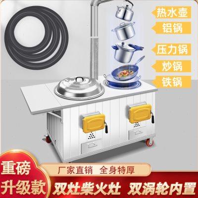 新款柴火灶家用农村烧木柴双灶带锅圈不锈钢双锅灶柴火炉一体集成
