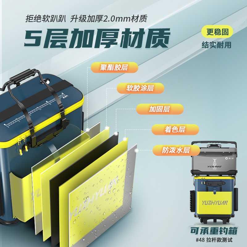 渔之源鱼护桶活鱼桶钓箱热压成型多功能加厚钓鱼桶渔具包装鱼桶