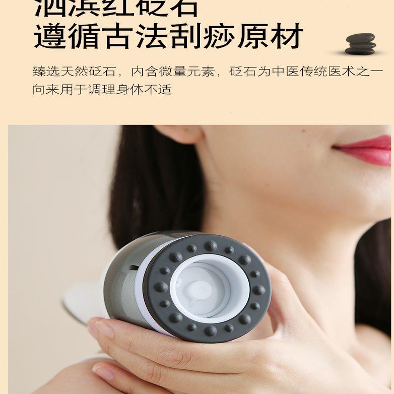 砭石刮痧温灸仪按摩器经络艾灸盒扶疏通大吸力拔罐阳随身灸可清洗