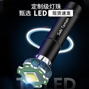 强光LED小手电筒超亮远射可充电迷你便携学生宿舍家用户外照明灯