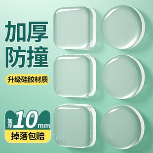 门把手防撞贴硅胶静音垫冰箱门贴门挡条防碰撞神器柜门后颗粒墙贴