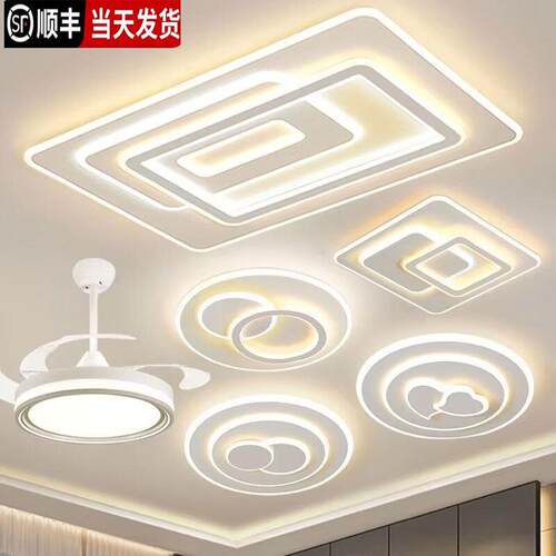 客厅灯现代简约大气长方形2026年新款卧室主灯遥控铁艺吸顶灯具饰