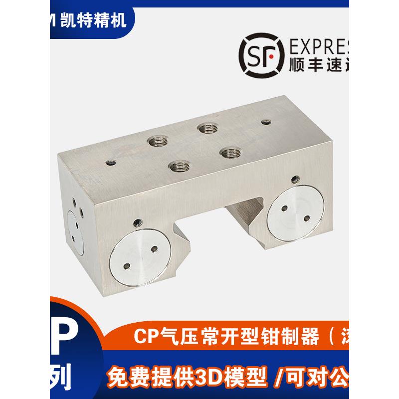 HTPM凯特气动滚珠导轨钳制器导轨锁紧块滑轨滑块限制器常开型夹紧