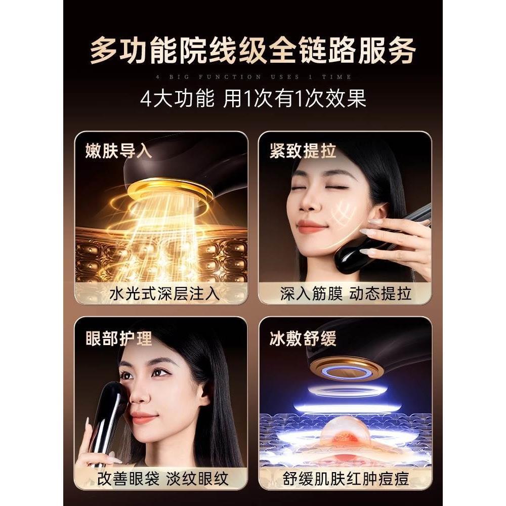 美容仪器家用脸部提拉紧致面部提升眼部按摩精华导入仪抗衰光子