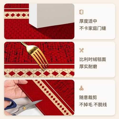 德国入户门地垫中式门口垫子红色进门脚垫家用新款可裁剪防滑地毯