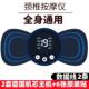 迷你电动按摩仪疏通经络多功能智能颈椎腰部脉冲按摩器随身按摩贴