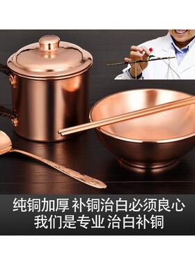铜碗纯铜餐具白癜补铜黄紫铜套装铜勺铜杯铜家用杯子小大筷子水杯
