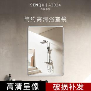 浴室镜子贴墙自粘洗手卫生间厕所洗漱台梳妆化妆壁挂免打孔挂墙式