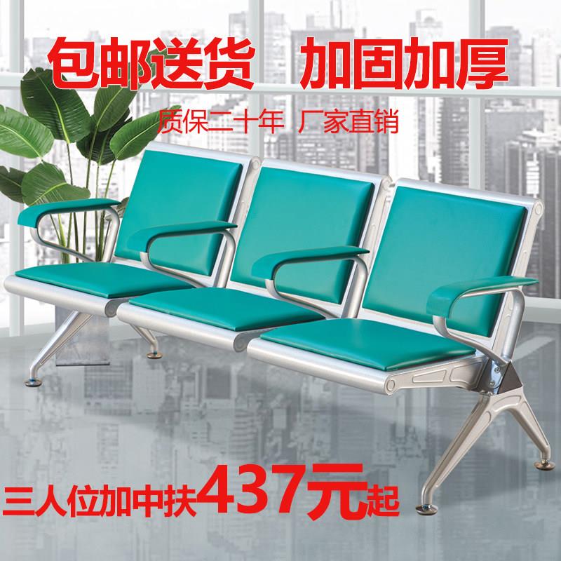 输液椅点滴椅候诊椅子三人位连椅皮垫扶手医院诊所用排椅等候椅