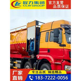 3方5方8方12方15方22方33方高压清洗吸污车管道疏通吸泥车吸粪车