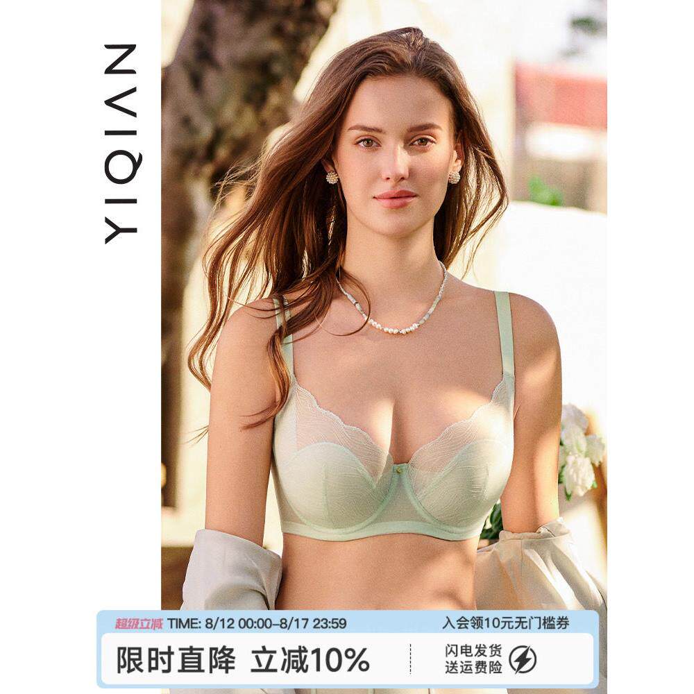 一茜【你好叶子】丰胸小内衣女式夏季超薄文胸大尺寸透气超薄文胸