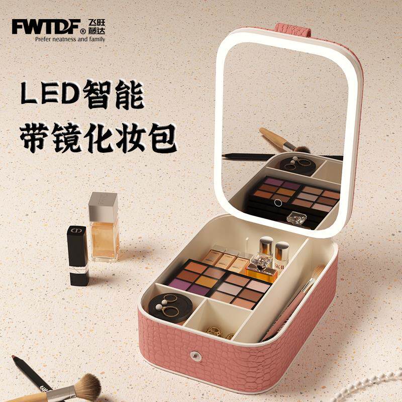 化妆镜台式桌面led带灯小镜子家用大容量粉色收纳盒一体式化妆镜