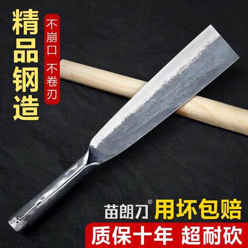【坏包退】手工锻打锰钢超锋利砍柴刀砍树劈柴专用镰刀户外刀斧头