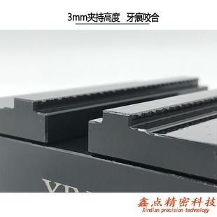 cnc五轴同心夹具 自定心虎钳erowa铣床平口钳台钳配件加工中心工装