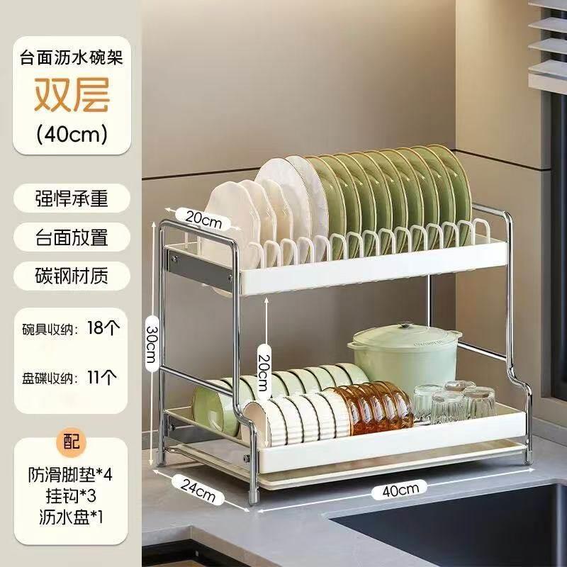 厨房置物架台面双层三层沥水碗架碳钢餐具收纳架多功能防滑