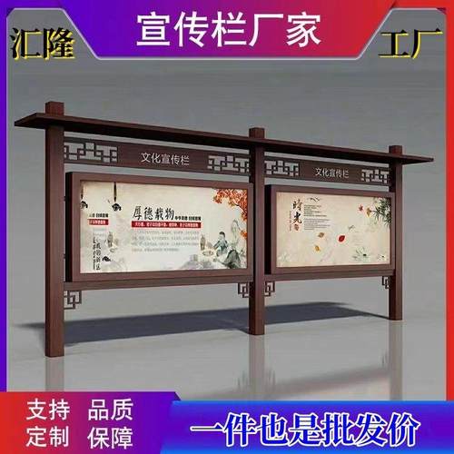 户外宣传栏不锈钢公告栏定制社区公示栏铁艺彷古烤漆校园挂墙橱窗