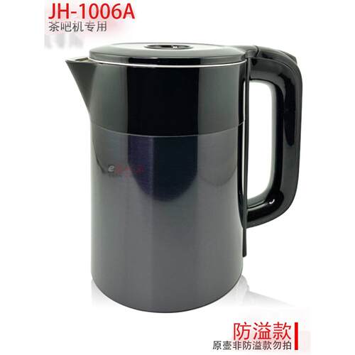 Jh-1006A 1019B加热水壶不锈钢双层防烫快茶水壶