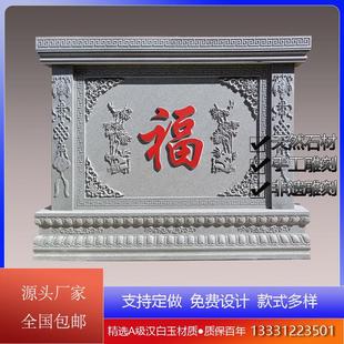 瑞兴石雕影壁墙青石花岗岩别墅浮雕照壁福字庭院装饰迎门石背景墙