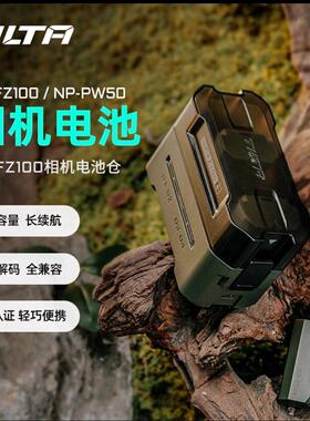 TILTA铁头电池NP-FZ100四充充电盒适用FX3 A7相机W235电池盒TypeC