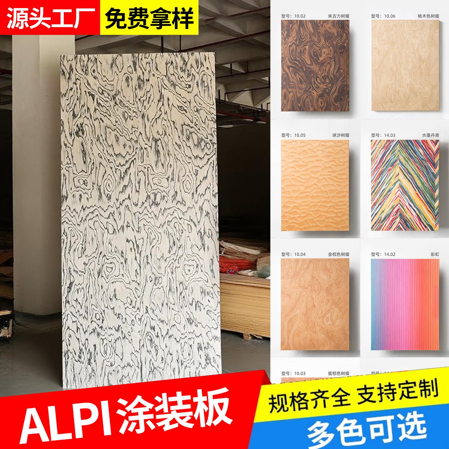 科定木饰面实木涂装板kd板木饰面板alpi科技木天然黑胡桃木护墙板