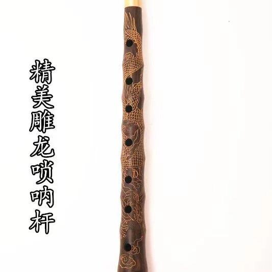 民间定调唢呐碗D调 大G调 升C调 降B调唢呐杆刻龙唢呐杆地方唢呐