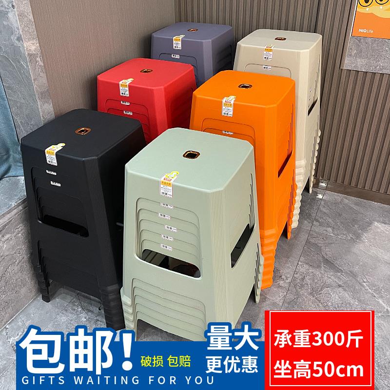 家居高凳北欧风塑料坐高50cm凳子家用加厚防滑板凳休闲方凳餐商用