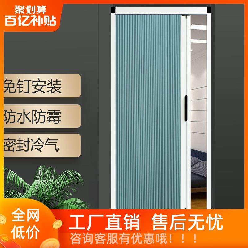 蜂巢折叠门推拉门空调门帘客厅阳台楼梯间冬季保温防风保暖隔断门