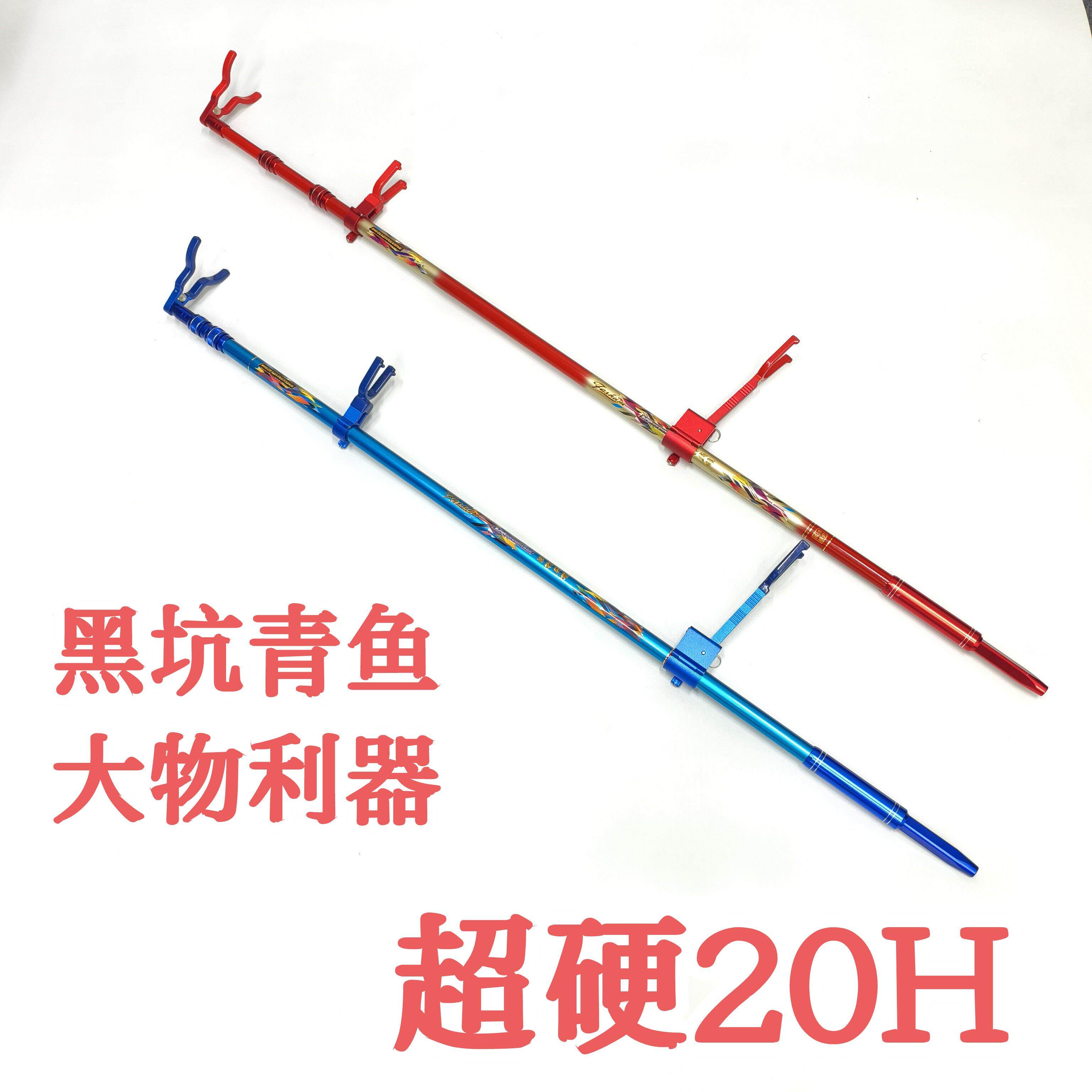 黑坑青鱼防拖杆大物支架超硬碳素加固加硬防拖锁竿器无报警款射钓