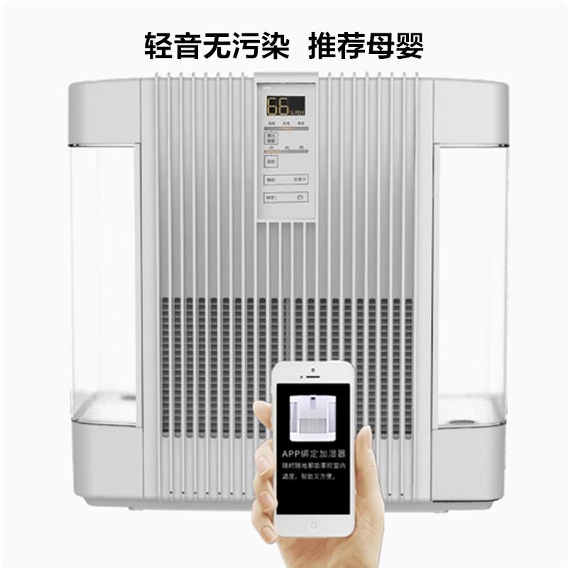 亚都无雾加湿器自动恒湿大容量家用客厅静音纯净SZ300-JK262(Hi)