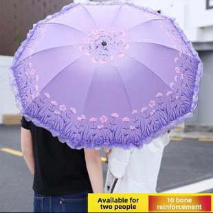 雨或晴两用伞双放大折叠妇女太阳伞防晒紫外线乙烯基小清新蕾丝边