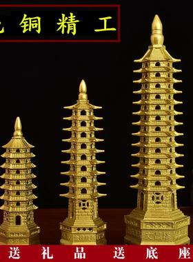 纯黄铜精工文昌塔摆件七7九9十三13层办公室书桌书房装饰品