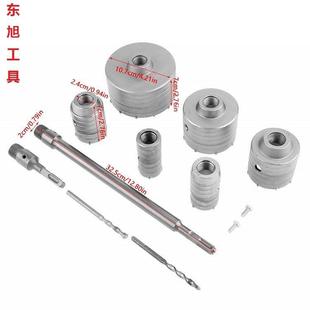 电锤墙壁开孔器10PC 混泥土钻孔器穿墙空心钻头空调打孔器扩孔器