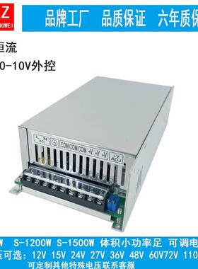 MS-1000W1200W1500W-12V15V24V27V36V48V60V72V110V220大功率电源
