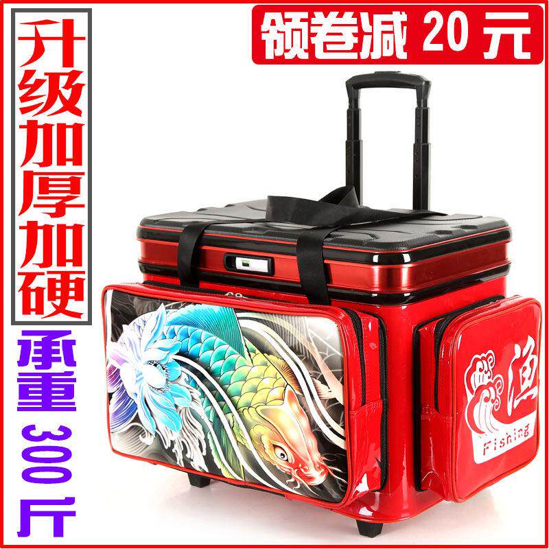 新款硬盖多功能钓鱼拉杆箱活鱼桶大轮铝口鱼护桶钓鱼桶拉杆包可坐