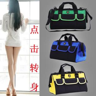 帆布 工具袋加厚 多功能 木工 工具包男 家电维修 大号 维修 安装