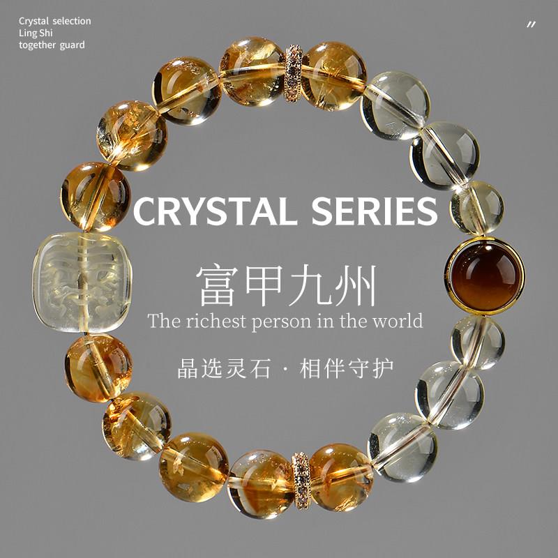 天然黄塔晶手錬黄水晶扎基拉姆招财黄虎眼手串天然水晶手錬送女友