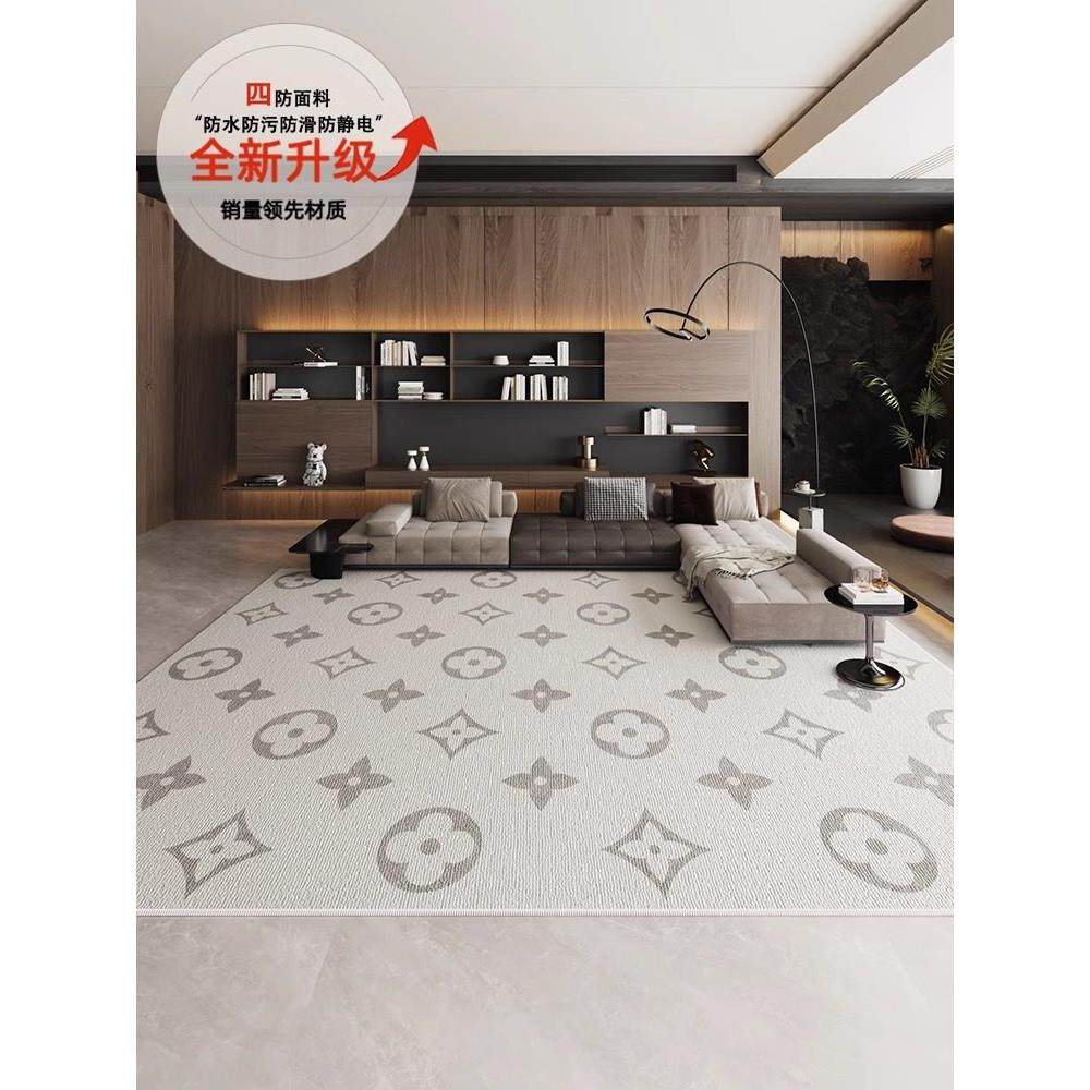 轻奢高级法式客厅地毯家用沙发茶几防水防污地垫免洗卧室床边毯子,居家布艺,地毯,淘宝优惠券,粉丝福利购,淘宝优惠卷