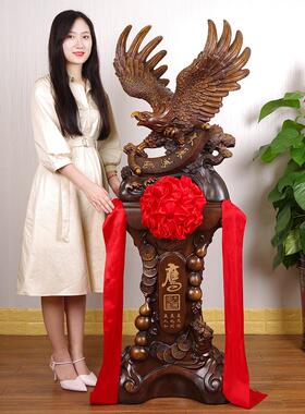 大展宏图老鹰落地摆件大号 办公室公司前台招财装饰乔迁开业礼品