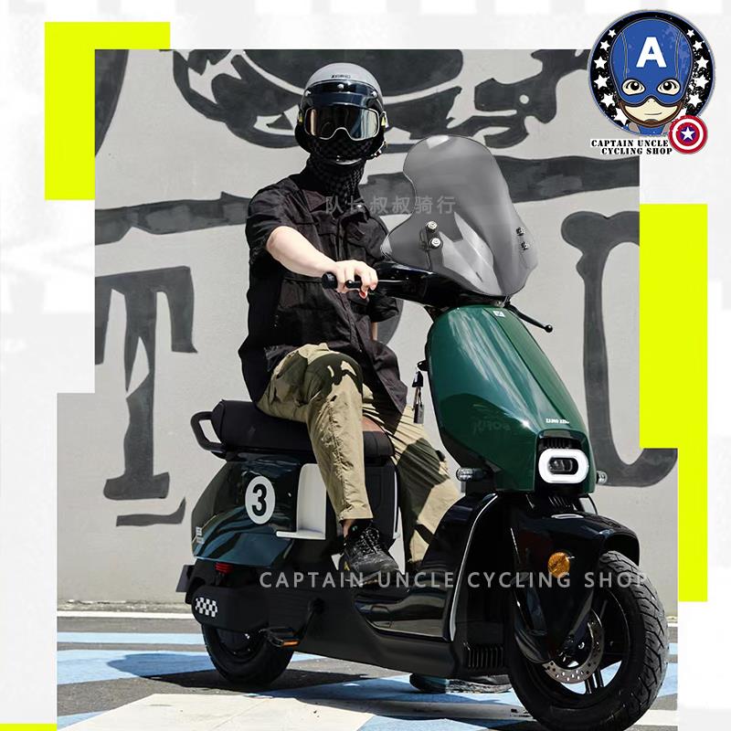 极核ez3i改装配件挡风玻璃zeeho极核电动车改装件挡风板扰流装饰