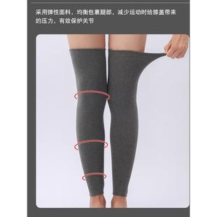 德绒秋冬男女加绒加厚防滑护腿膝盖防寒保暖护关节老寒腿过膝袜套