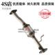排气管 奥铃 福田 适用于 t3国五标准 祥菱V1 催化器 伽途 三元