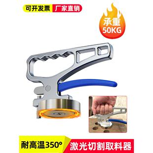 强力磁铁取料器手提起重器激光切割取料器强磁吸盘磁力吊搬运工具