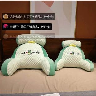 特莱维尔冰豆豆床头靠枕沙发护腰软包大靠背床上玩手机护颈靠垫枕
