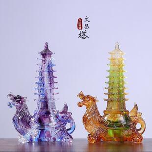 饰品房间布置摆设聚财古典中式 琉璃龙龟文昌塔摆件创意九层家居装