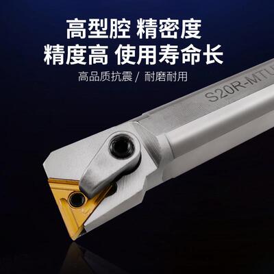 数控三角形内孔车刀杆弹簧钢加硬抗震镗孔S20R-MTUNR16配双面刀片