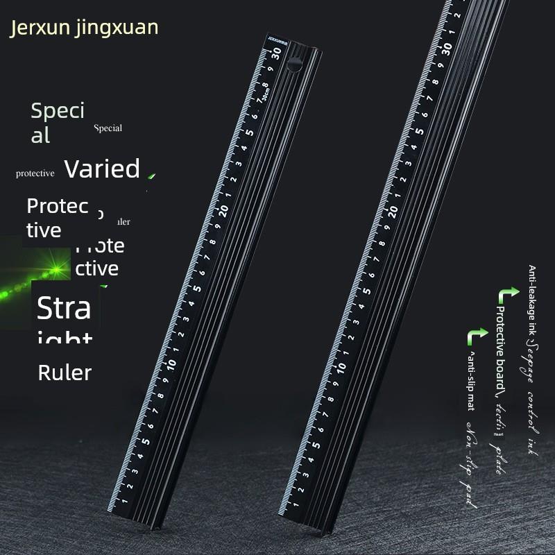 德国进口加厚铝合金防护尺护手设计美工切割防滑裁切绘图导向直尺